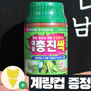 대유 총진싹 액제 250ml 친환경 유기농 병해충 관리제, 1개