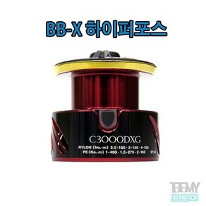 시마노 17 BB-X 하이퍼포스 보조스플 브레이크릴스플, 2500DXXG