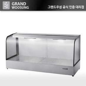 우성 온장고 1500 온장쇼케이스 ﻿푸드워머 1단 GWHCTK15HAS1, 곡면, 350