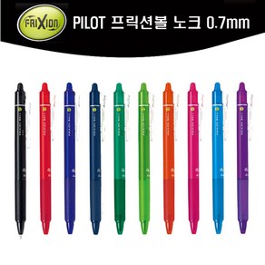 파이롯트 프릭션 노크 볼펜 0.7mm, 핑크(LFBK-23F-P)