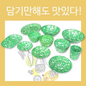 추억의 옛날 멜라민식기 그릇 옛날 짜장 떡볶이 쑥색, 4반찬기, 1개