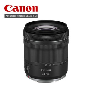 [캐논공식파트너] 캐논 RF24-105mm F4-7.1 IS STM /줌렌즈/필터패키지