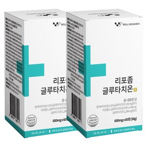 웰리서치 리포좀 글루타치온 인지질코팅 순도 90% HACCP 식약청 인증, 2박스, 60정