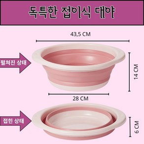 탈리샵 홈 접이식 다용도 대야 대형 9.5L, 1개, 핑크