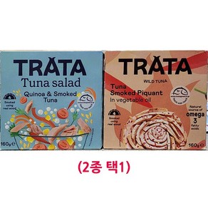 TRATA 트라타 훈제 참치 160g (1.퀴노아 훈제참치 샐러드 2.훈제고추참치 / 2종 택1) / (원산지 : 그리스), 1.퀴노아 훈제참치 샐러드, 1개