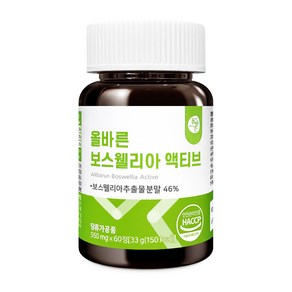 올바른 보스웰리아 액티브 550mg 60정 1개