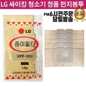 LG전자 청소기 정품 먼지봉투 필터 V-C400T/V-C401T, 1개