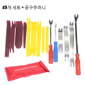 자동차 문 클립보딩 스테인리스 스틸 지렛대 내부장식 음향 패널 탈착 도구 치켜들다 고정버클 비닐 널빤지, 클립집게, 1개