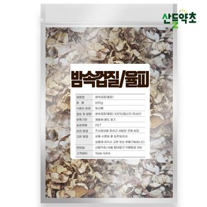 율피 600g 국내산 밤껍질 밤속껍질 율피팩, 1개