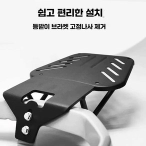 오토바이브라켓 다이 거치대 짐대 캐리어 탑박스세트