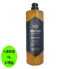 케라시스 프로폴리스 에너지 플러스 샴푸, 2L, 1세트