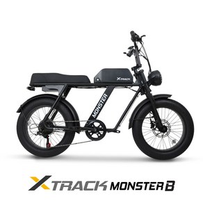 AU테크 엑스트랙 MOSTER B 48V 15A 레저 스포츠 입문용 전기전동바이크