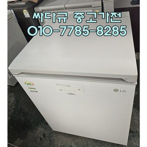 중고김냉 엘지1도어 뚜껑향 김치냉장고 130리터, 중고김치냉장고LG