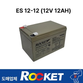 ROCKET ES12-12 12V12AH 연납축전지 배터리, 1개입, 1개