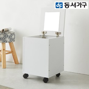 동서가구 화이트 우드 화장대 겸용 이동식 수납의자 박스의자 DF638245