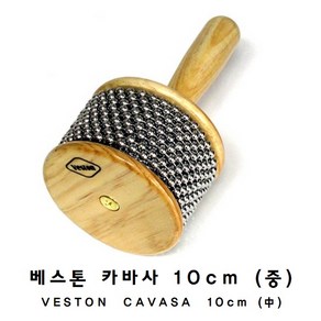 Veston Cavasa 베스톤 카바사 10cm (중) 리듬악기 효과악기 국산, 1개