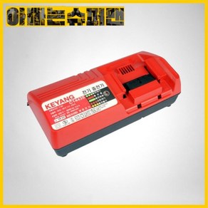 계양전기 [계양]계양충전기/공용충전기C14435=C14439=C18037=C18046A(리튬이온14.4V 18V공용)5036851