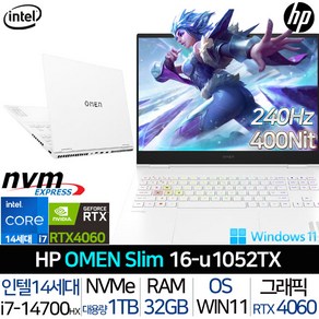 HP 2024 게이밍 노트북 오멘 슬림 16 코어i7 인텔 14세대 지포스 RTX 4060 세라믹 화이트 1TB 32GB WIN11 Home 16-U1052TX, HP 오멘 슬림 16-U1052TX