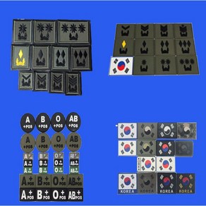 간부후리스 혈액형패치 간부후리스 컴뱃셔츠 태극기패치 후리스 계급장 부착물