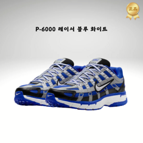 나이키 P 6000 운동화 블루 화이트 스니커즈 CD6404-400