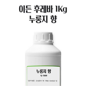 이든 누룽지 향1kg YJ-7809 액상 후레바 엣센스 식용 향료 제과 제빵 떡 재료, 1kg, 1개