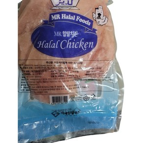 할랄 닭가슴살 치킨 닭고기 m halal food chicken, 1개, 900g