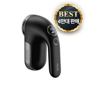 풀라스 프리미엄 보풀제거기 블랙 FL-LR3000