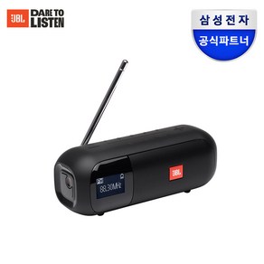 제이비엘 TUNER 2 블루투스 스피커