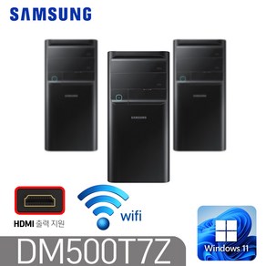 [삼성 DM500T7Z]인텔 펜티엄 GOLD HDMI지원 G4560 DDR4 16G SSD512G 윈11 미들PC, DM500T7Z, WIN11 Po, 512GB, 16GB, 블랙