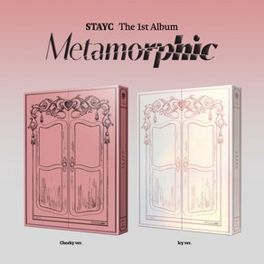 [CD] 스테이씨 (STAYC) - 1집 : Metamorphic [2종 중 1종 랜덤 발송] : 포토북 + 스티커 + 엽서 1종 랜덤 + 개인 포토카드 1...