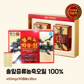당일출발 델피노 적송원 솔잎증류농축액 100% 180캡슐, 1세트, 450mg