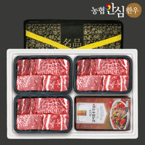 [농협안심한우] 냉동 1+등급 한우 소갈비찜 선물세트 2.4kg+양념증정 추석 명절 설, 2.4kg, 1개