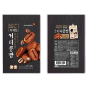 원스커피콩빵 완제품 5봉 (1봉 8입), 아몬드맛 5봉, 2개, 280g