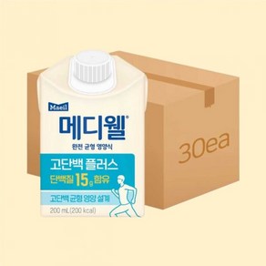 와이지유통 메디웰고단백플러스 200ml 30팩(1박스), 30개