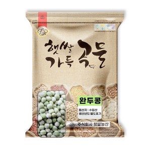 햇쌀푸드 수입 완두콩 맛있는 완두 콩, 1개, 500g