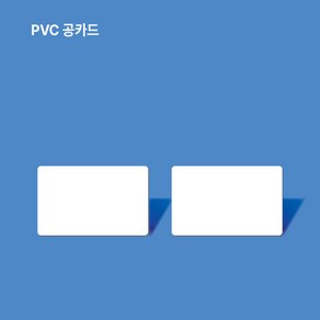 RF카드 13.56MHZ 1장 공카드 백카드 회원카드 출입증, 87000장