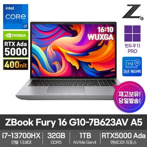 HP ZBOOK FURY 16 G10-7B623AV A5 인텔i7-13700HX_32GB램_SSD1TB_RTX5000Ada 영상편집 3D 렌더링 캐드 모바일 워크스테이션노트북, 실버, 코어i7, 1TB, 32GB, WIN11 Po