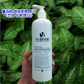 볼라욘 수분 건성피부 토너 히아로텐 500ml 대용량