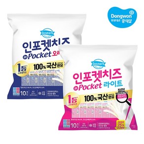 동원 [동원냉장냉동] 인포켓치즈 20g x 30개 /오리지널/라이트