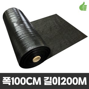 제일부직포 제초매트 농업용부직포 폭50cm~300cm 길이200m 잡초매트 멀칭매트, 1개