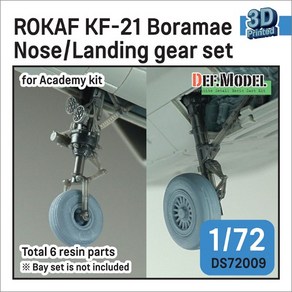 DS72009 1/72 ROKAF KF-21 Boramae Nose/Landing gear set for Academy