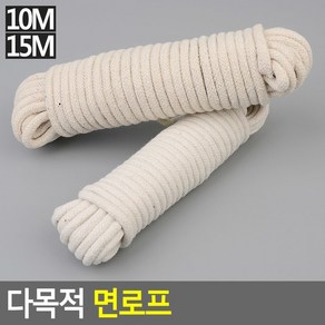 다목적 면로프, 1개, 10M