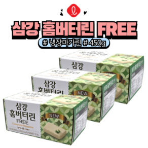 [홈베이킹레시피] 롯데 삼강 홈버터린 FREE 버터대용, 3개, 450g