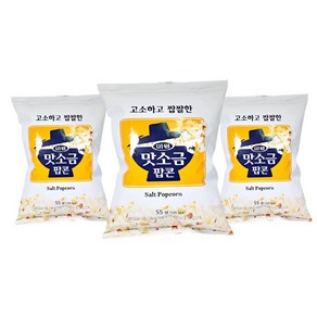 미원 맛소금팝콘 오리지널 맛, 0.055g, 3개