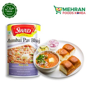 SWAD Mumbai Pav Bhaji (Mix vegetable with spicy Gavy) 450g 스와드 할랄 뭄바이 파브 바지 커리, 1개