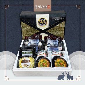 활력장어 명품 선물세트 (민물장어 2kg+활력장어탕+생강채+절임깻잎+소스) 당일손질 초벌 당일발송 명절 말복, 장어몸보신세트(+장어탕3팩), 초벌(당일출고 내일도착/간편굽기(상세참조)), 1세트