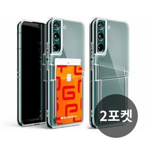 갤럭시 버디2 카드 2장 수납 듀얼 포켓 투명 젤리 휴대폰 케이스 M236