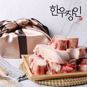 한우장인 한우 사골 보신세트(가정용세트), 1세트, 5.한우가정용(사골2kg+우족1kg)