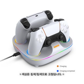 PS5 듀얼센스 웜홀 충전거치대, 블랙, 1개