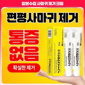 [미국수입원]제거율99.99 세이프티 포뮬라 빠르고 효과적인 입자제거LK020, 2개, 20g